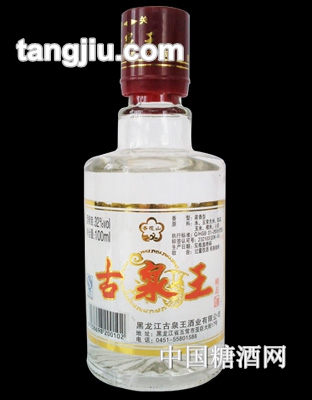 古泉王酒二兩100ml