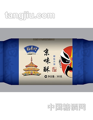 稻香村京式椒鹽酥300g