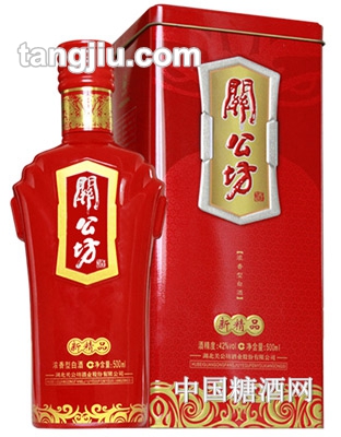 關(guān)公坊酒新精品