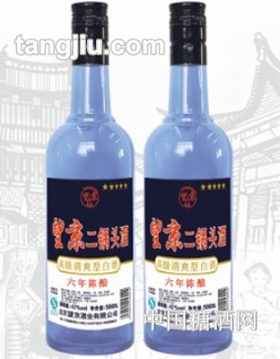 望京二鍋頭八年陳釀500ml