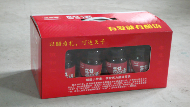 供應(yīng)康碧特蘋果醋之醋語(yǔ)系列禮品盒248ml(1x8)