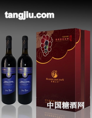 桑葡之鄉(xiāng)桑葚葡萄酒精裝禮品盒