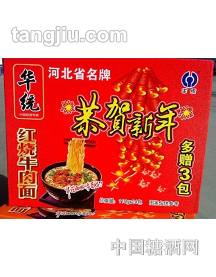 新年版新華統(tǒng)紅燒牛肉面—多贈三包110g