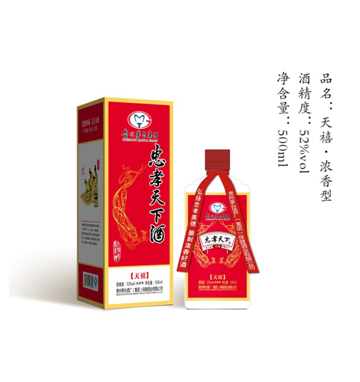 茅臺(tái)忠孝天下天禧