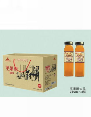 蘋果醋飲品