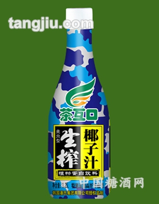 茶互口生榨椰子汁1250ml