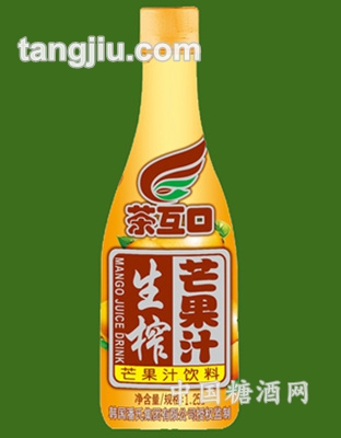 茶互口生榨芒果汁1250ml