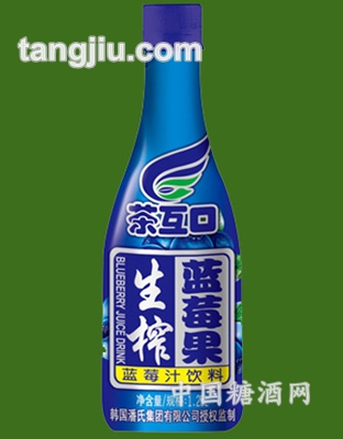 茶互口生榨藍莓果1250ml