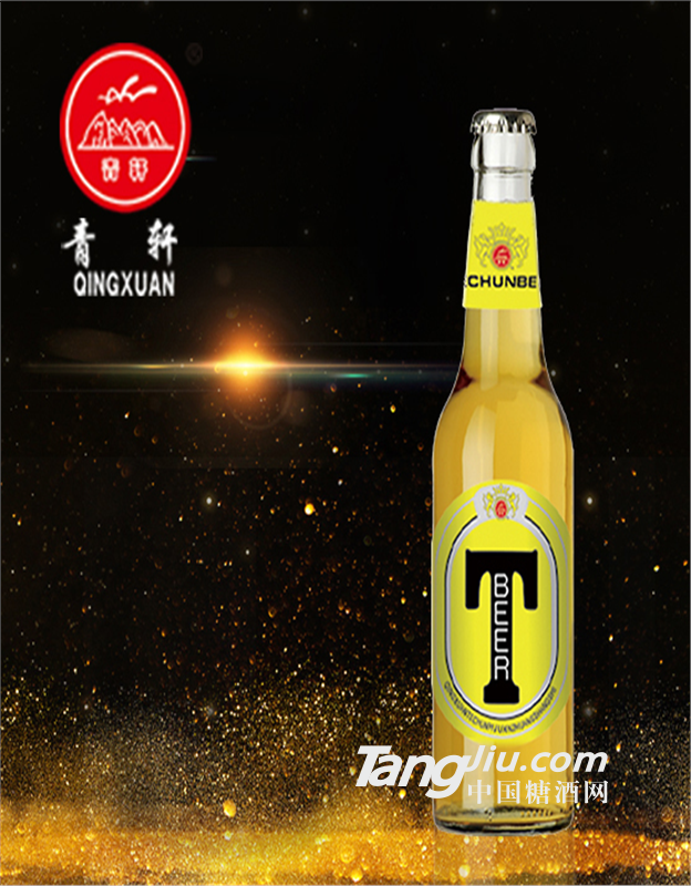 酒吧小瓶啤酒批發(fā)，大量供應(yīng)小支啤酒