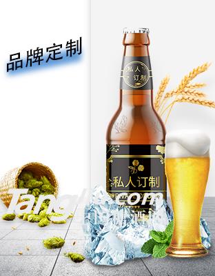 糖酒網定制04