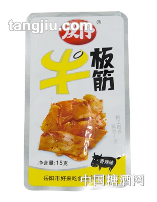 慶仔牛板筋香辣味15g