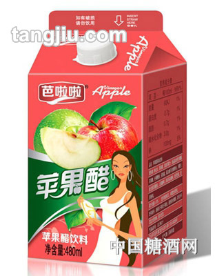 芭啦啦優(yōu)質(zhì)蘋(píng)果醋飲料保鮮盒480ml