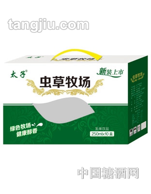 太子蟲草牧場(chǎng)乳味飲品箱裝