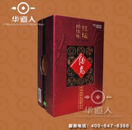 酒鬼酒 酒鬼酒紅壇15年 酒鬼酒紅壇價(jià)格便 新酒鬼價(jià)