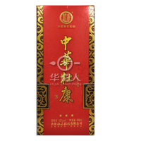 杜康酒 中華杜康（三星）價(jià)格 中華杜康批發(fā) 杜康52度