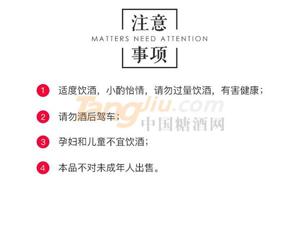 劍南JNVIP柔鉆產(chǎn)品詳情 (2).jpg