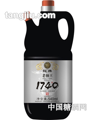 ϳ1740-540ml