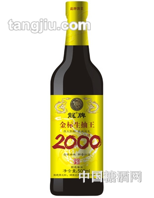 ƽ(bio)2000-500ml