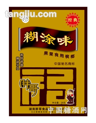 胖哥食品經典糊涂味28g