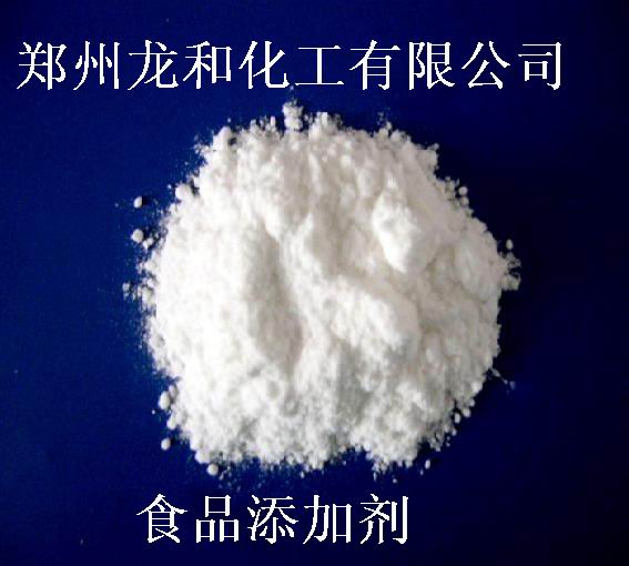 供應(yīng)食用高含量酪蛋白