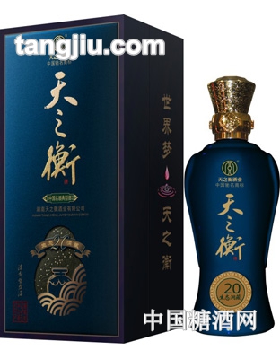 天之衡生態(tài)洞藏20年