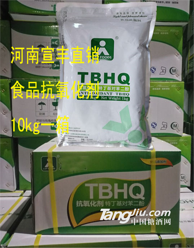 供應(yīng)宣豐直銷食品級特丁基對苯二酚價格 TBHQ的廠家