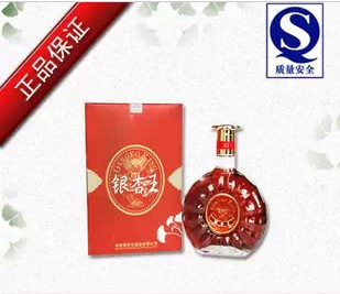 營養(yǎng)型銀杏王酒價格 優(yōu)質(zhì)酒批發(fā) 采購