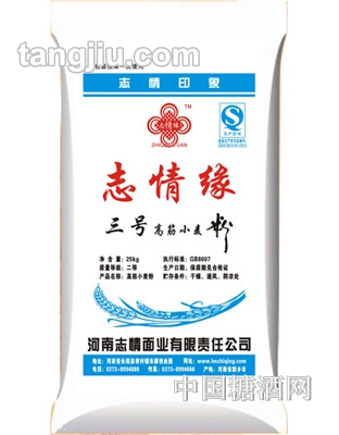 志情緣三號(hào)高筋小麥粉25kg