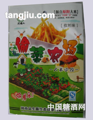 巧矮人偷菜農(nóng)場(chǎng)大米沙拉-孜然味65g