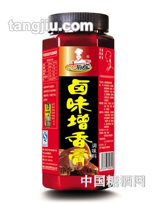 鹵味增香膏調(diào)味料1kg