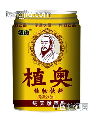 植奧醒酒植物飲料248ml