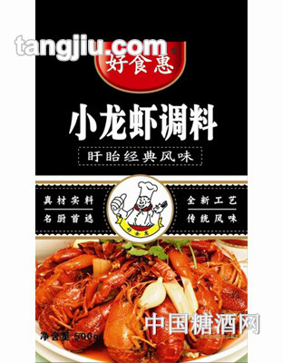 好食惠小龍蝦調(diào)味品500g