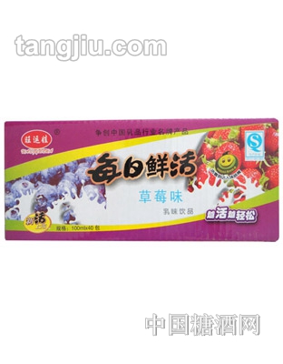 旺運(yùn)娃每日鮮活草莓味乳味飲品