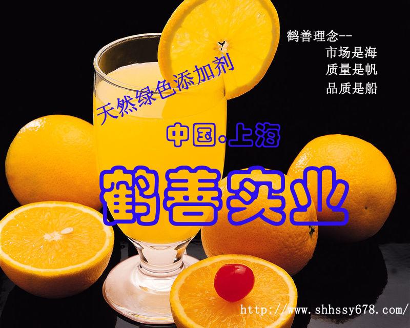 檸檬酸亞錫二鈉廠家直銷(xiāo)，食品護(hù)色劑.防腐劑.還原劑.