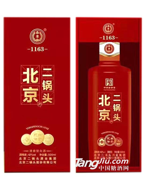 42°北京二鍋頭永豐傳奇（紅）盒裝-500ml-火熱代理