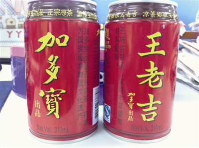 供應批發(fā)加多寶飲料