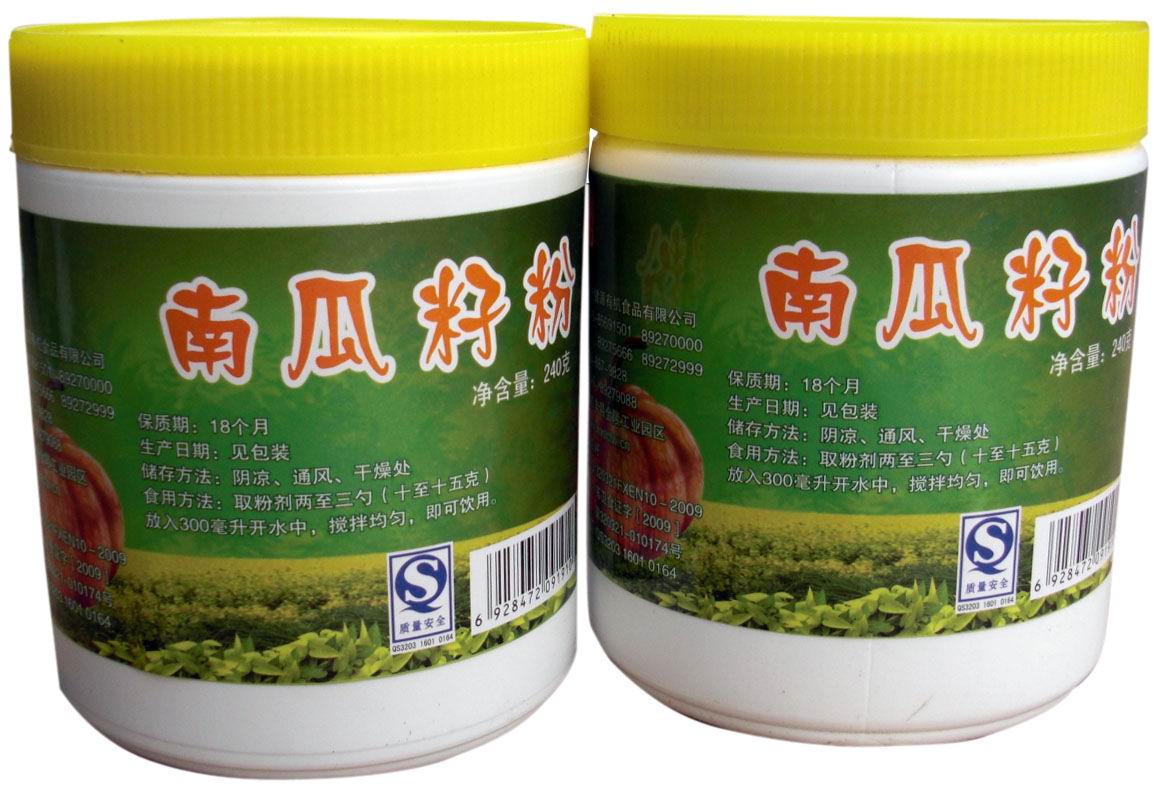 供應(yīng)華維有機保健食品南瓜籽粉  營養(yǎng)保健食品  美容瘦