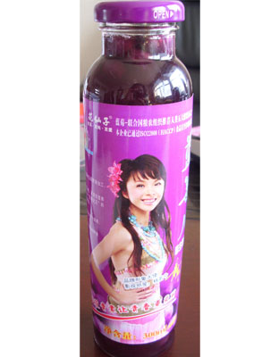 花仙子藍(lán)莓兒300ml