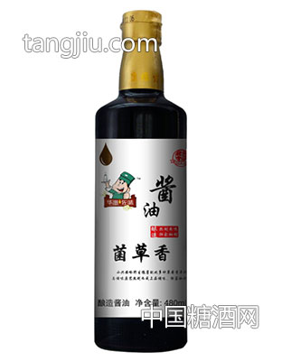 u480ml