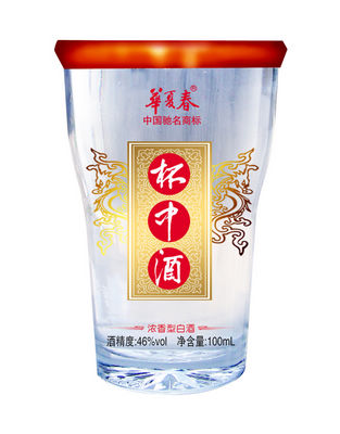 華夏春杯中酒