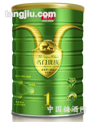 宏興金裝配方羊奶粉1段800g