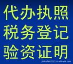 蘇州公司收購、公司轉(zhuǎn)讓、工商營業(yè)執(zhí)照買賣代理188623