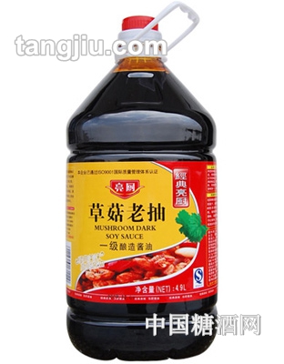 恒興亮廚草菇老抽4500ml