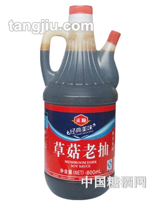 經(jīng)典草菇老抽800ml