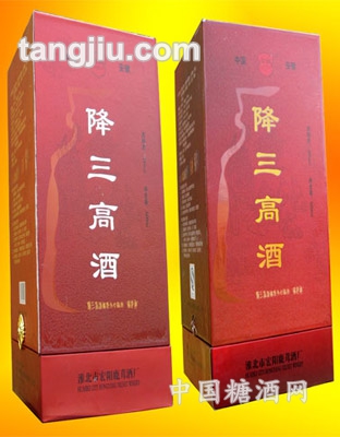 降三高酒（金、銀）500ml