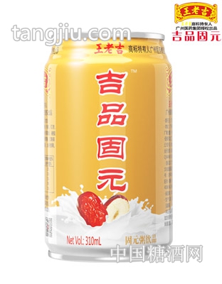 王老吉 吉品固元 飲料310ml 正面