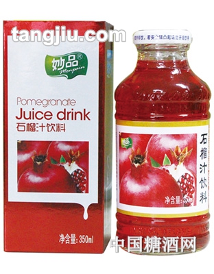 妙品石榴汁飲料350ML