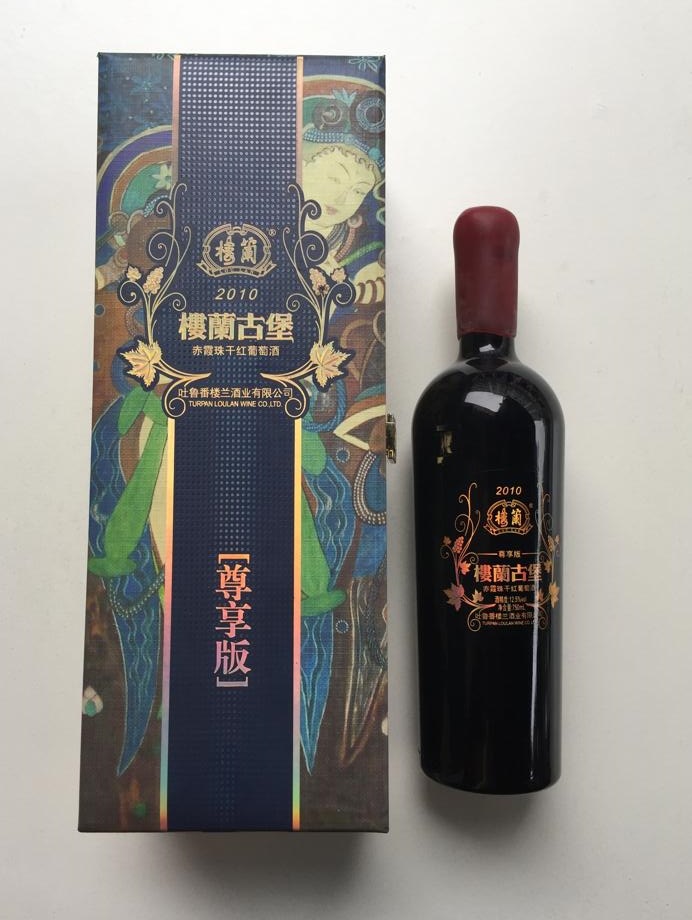 杭州樓蘭小古堡赤霞珠紅酒批發(fā)商