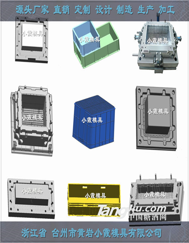 PE注塑折疊箱模具  PE注塑蔬菜框模具 