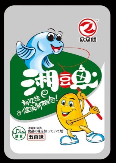 1元“湘豆魚(yú)”美味狂潮